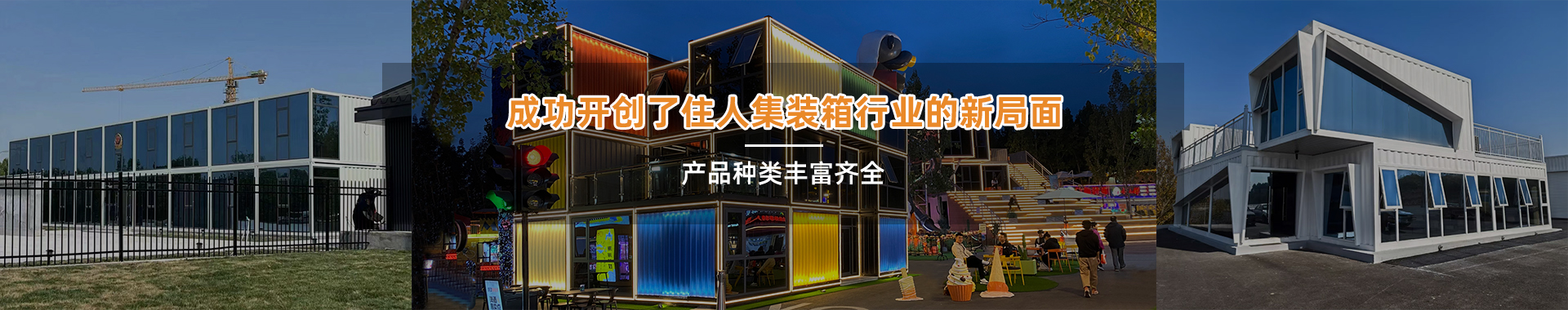 重庆柜族集装箱销售有限公司